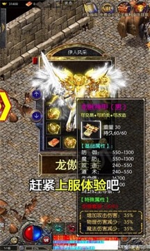 烈火爭(zhēng)鋒游戲截圖2