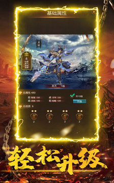 91召喚月靈傳奇游戲截圖2