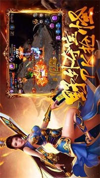 月光神主傳奇游戲截圖3
