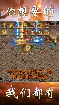 耀玩神器游戲截圖3