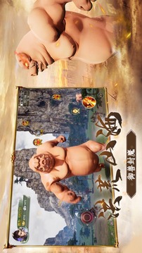 山海經(jīng)獵獸錄游戲截圖3
