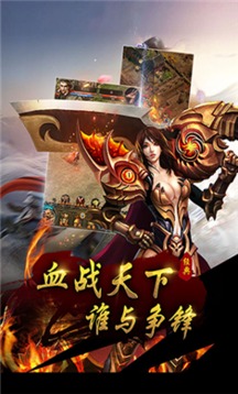 蘇城忘憂單職業(yè)游戲截圖1