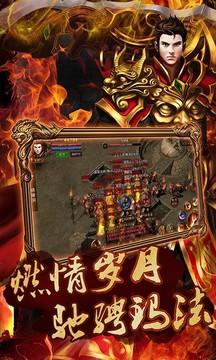 俠義屠龍傳奇游戲截圖2
