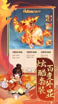 大話封神榜放置掛機(jī)回合游戲截圖2