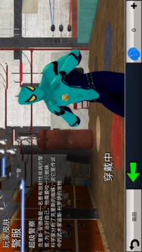 蜘蛛俠英雄冒險(xiǎn)游戲截圖2