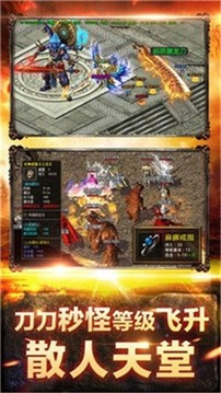 美杜莎傳奇之逐鹿版神途游戲截圖2