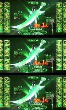 盛世霸主單職業(yè)傳奇游戲截圖2