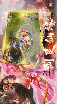 至圣劍帝游戲截圖1