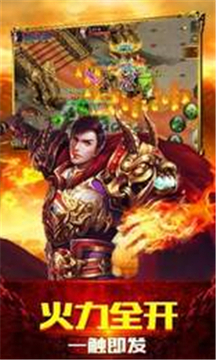 追夢火龍gom游戲截圖3