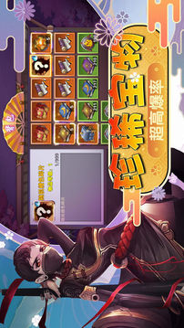 三界神皇游戲截圖2