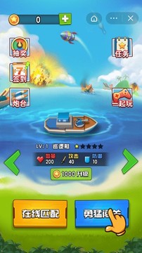 戰(zhàn)艦?zāi)睦锱苡螒蚪貓D1