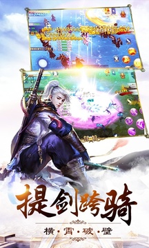 牧云三界游戲截圖2