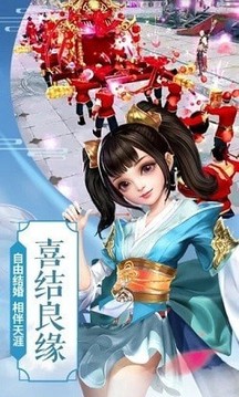 開局創(chuàng)造修仙功法游戲截圖1