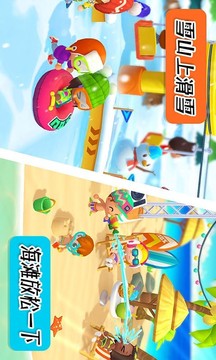 迷你生活周末假期游戲截圖2
