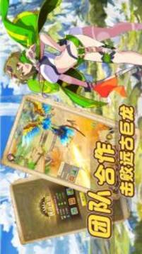 洛亞部落游戲截圖2