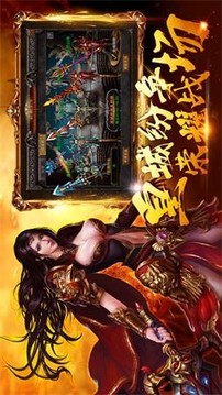 月光神主傳奇游戲截圖1