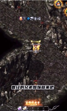 開(kāi)戰(zhàn)傳奇天影沉默游戲截圖1