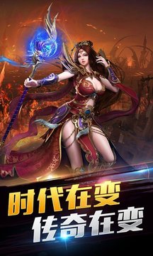金族攻速游戲截圖4