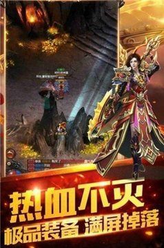 火龍玉兔冰雪游戲截圖2