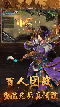 紅顏忘憂單職業(yè)游戲截圖1