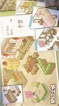 夢幻之城開放世界游戲截圖1
