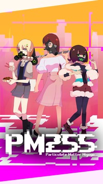 PM255生存型游戲截圖2