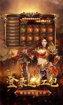 千科金牛傳奇游戲截圖4