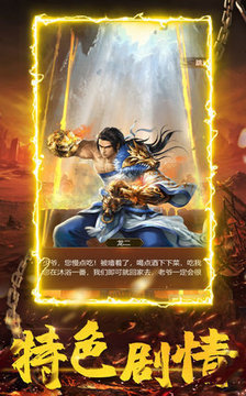91召喚月靈傳奇游戲截圖4