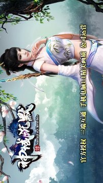 神域沉默傳奇游戲截圖1