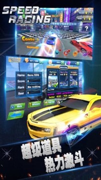 極速狂飆神秘車手游戲截圖3