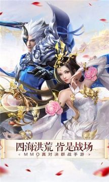 天路問情游戲截圖1