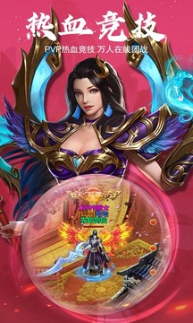 龍印傳說游戲截圖2