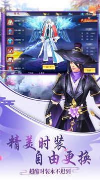 劍雨相思游戲截圖1