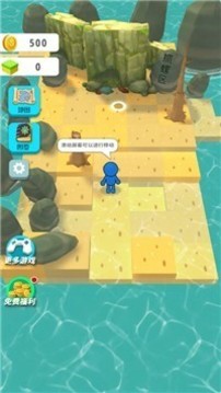 趕海摸魚王游戲截圖1