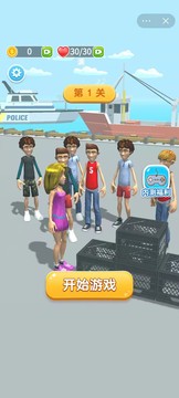 我要踩高高游戲截圖3