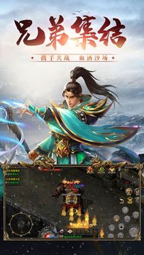 老冰雪傳奇無敵神佑游戲截圖3