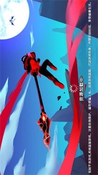 風(fēng)云對(duì)決游戲截圖3