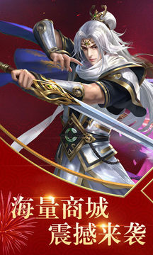 神游仙魔游戲截圖2