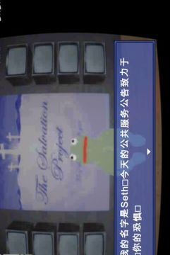 山羊人之家游戲截圖1