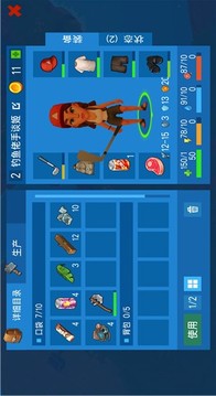 海島生存大冒險游戲截圖1