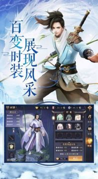 吞天神王游戲截圖1