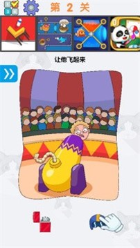 道具小達(dá)人游戲截圖1