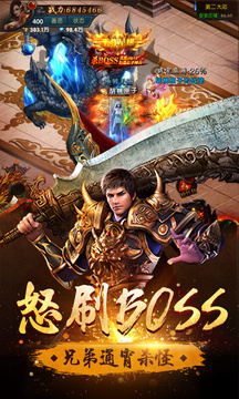 天影沉默太極傳奇游戲截圖3