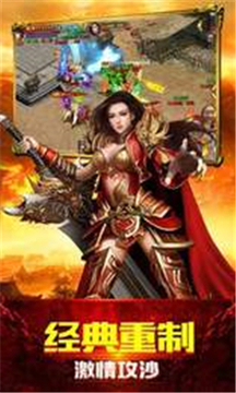 追夢火龍gom游戲截圖2
