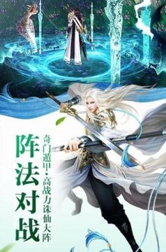 山河飄渺行游戲截圖1