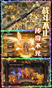 玄仙戰(zhàn)神游戲截圖2