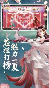 江湖明月鏡游戲截圖3