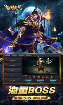 怒斬屠龍之冰雪沙城游戲截圖2