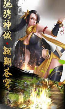 洪荒之神道崛起游戲截圖2