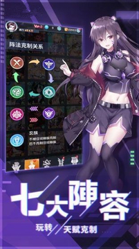 代號SAS游戲截圖1